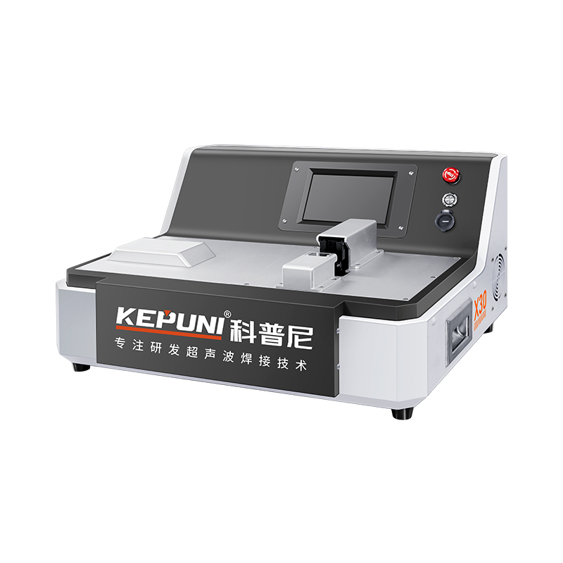 超声波线束焊接机KPN-X30-2020